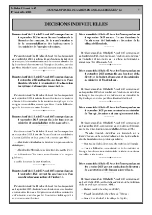 الصفحة 7 - Page 7