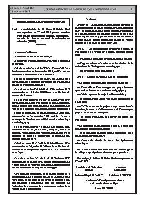 الصفحة 31 - Page 31