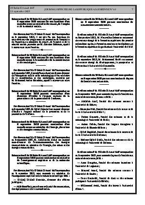 الصفحة 7 - Page 7