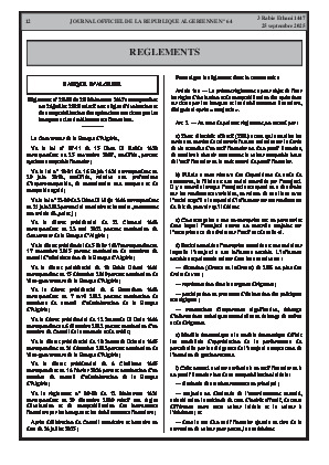 الصفحة 12 - Page 12