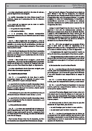 الصفحة 14 - Page 14