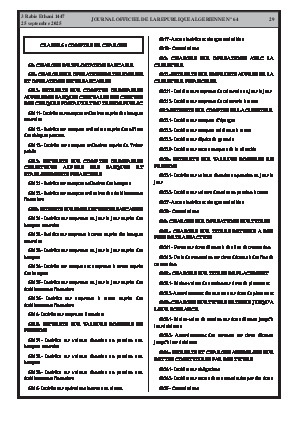 الصفحة 29 - Page 29