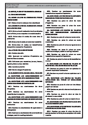 الصفحة 31 - Page 31