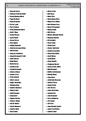 الصفحة 20 - Page 20