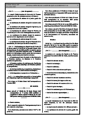 الصفحة 7 - Page 7