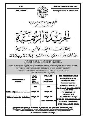 Nouvelles règles pour les médailles militaires et budgets pour le recrutement local