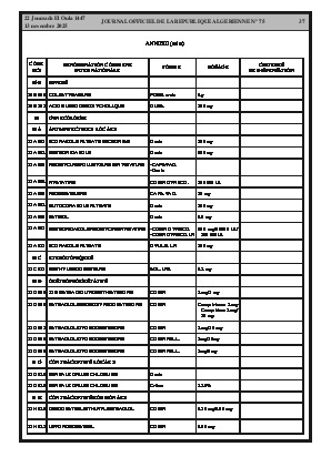 الصفحة 37 - Page 37