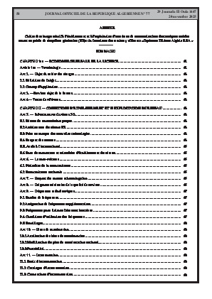 الصفحة 58 - Page 58