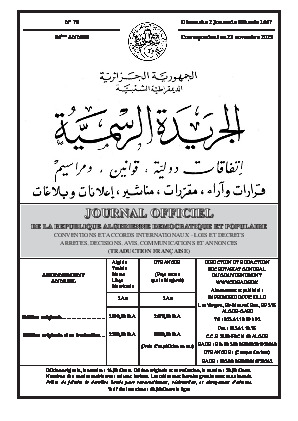 Nouvelles règles pour l'investissement étranger, organisation du Hadj et de la Omra, et ajustements de l'allocation de solidarité