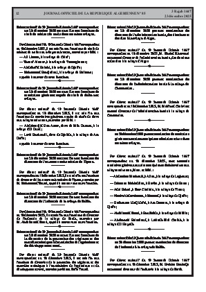 الصفحة 12 - Page 12