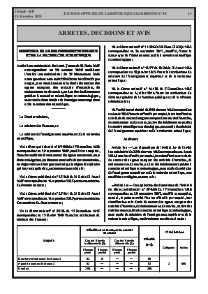 الصفحة 13 - Page 13