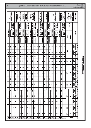 الصفحة 16 - Page 16
