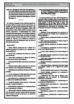 الصفحة 25 - Page 25