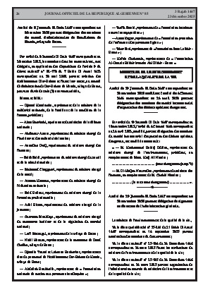 الصفحة 26 - Page 26