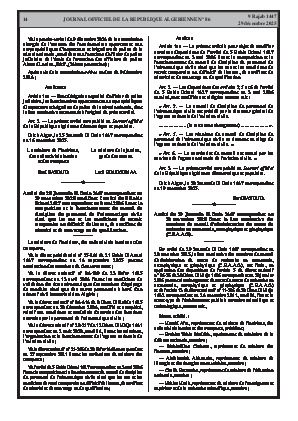 الصفحة 14 - Page 14