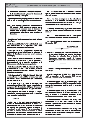 الصفحة 17 - Page 17