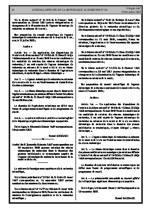 الصفحة 18 - Page 18