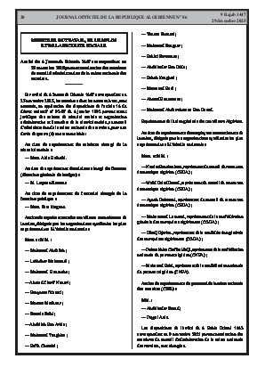 الصفحة 20 - Page 20