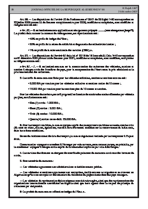 الصفحة 58 - Page 58