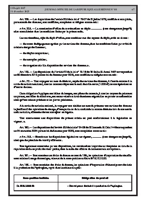 الصفحة 67 - Page 67