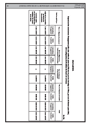 الصفحة 10 - Page 10