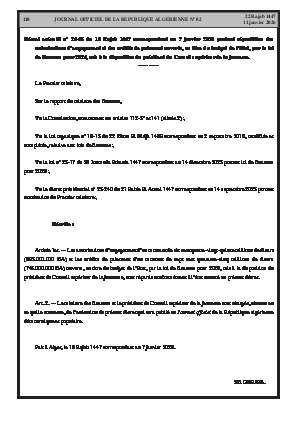 الصفحة 110 - Page 110