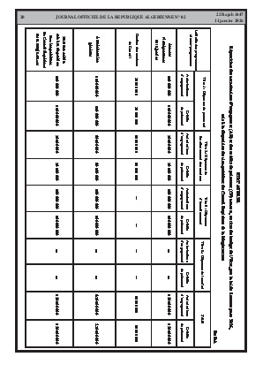 الصفحة 20 - Page 20