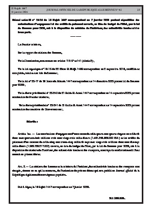 الصفحة 25 - Page 25