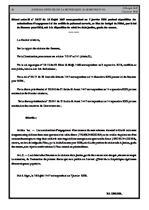 الصفحة 28 - Page 28