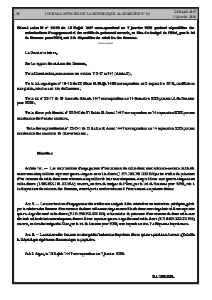 الصفحة 30 - Page 30