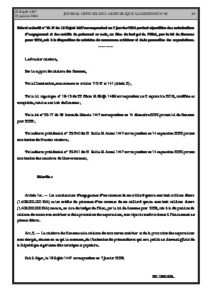 الصفحة 49 - Page 49