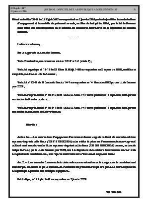 الصفحة 51 - Page 51