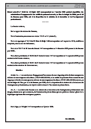 الصفحة 68 - Page 68