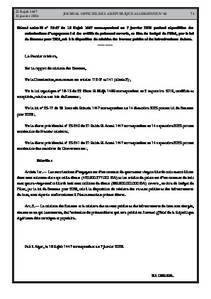 الصفحة 71 - Page 71