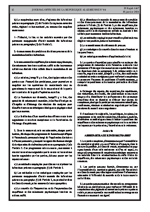 الصفحة 12 - Page 12