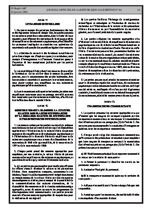 الصفحة 13 - Page 13