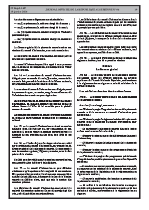 الصفحة 19 - Page 19