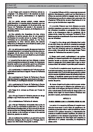 الصفحة 7 - Page 7