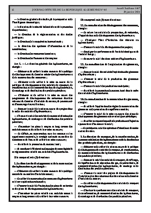 الصفحة 12 - Page 12