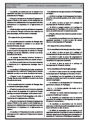 الصفحة 25 - Page 25