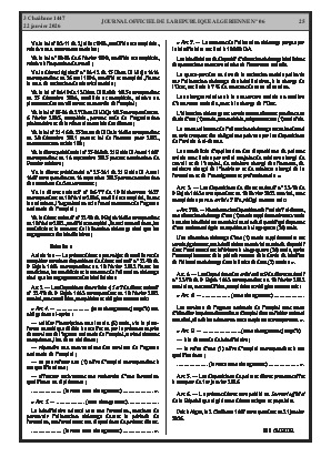 الصفحة 25 - Page 25