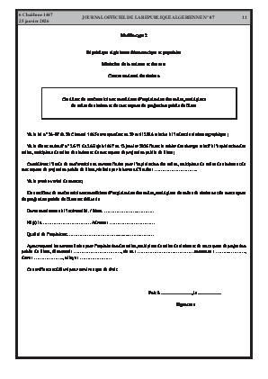 الصفحة 11 - Page 11