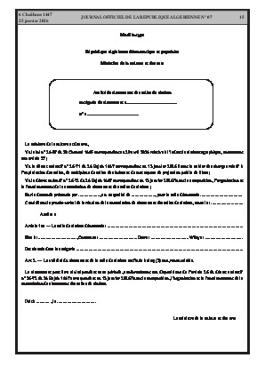 الصفحة 15 - Page 15