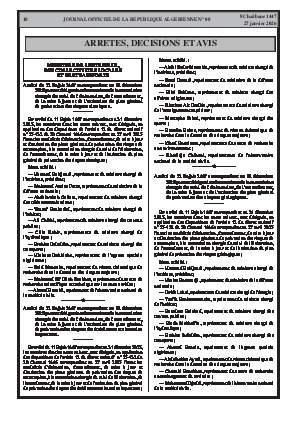 الصفحة 18 - Page 18