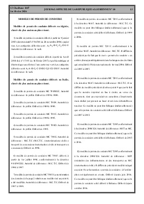 الصفحة 13 - Page 13