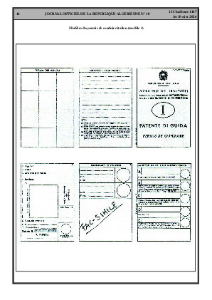 الصفحة 16 - Page 16