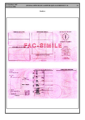 الصفحة 21 - Page 21