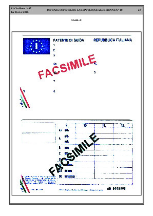 الصفحة 23 - Page 23
