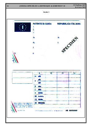 الصفحة 24 - Page 24