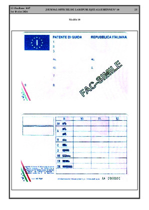 الصفحة 25 - Page 25